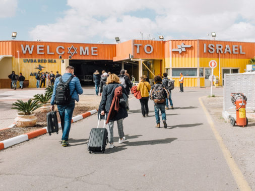 Terminal at Eilat-Ovda Airport, 2019, Ovda, Israel, Asia