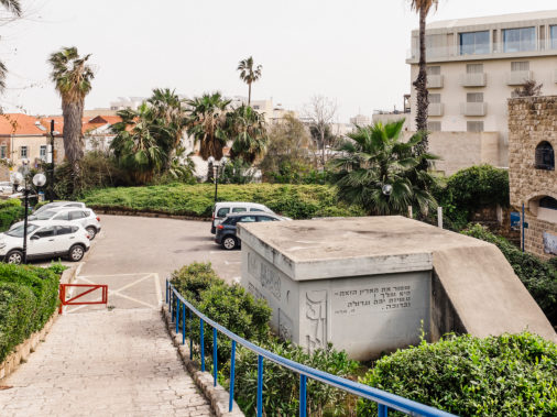 Public Shelter in Old Jaffa, 2019, Old Jaffa, Tel Aviv-Jaffa, Israel, Asia