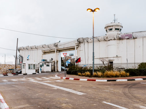 Israeli Barrier in Bethlehem, 2019, Bethlehem, Israel, Asia
